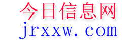 奎屯今日信息网